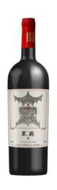 Lansai Winery, Yu Moli Cabernet Sauvignon, Helan Mountain East, Ningxia, China 2020